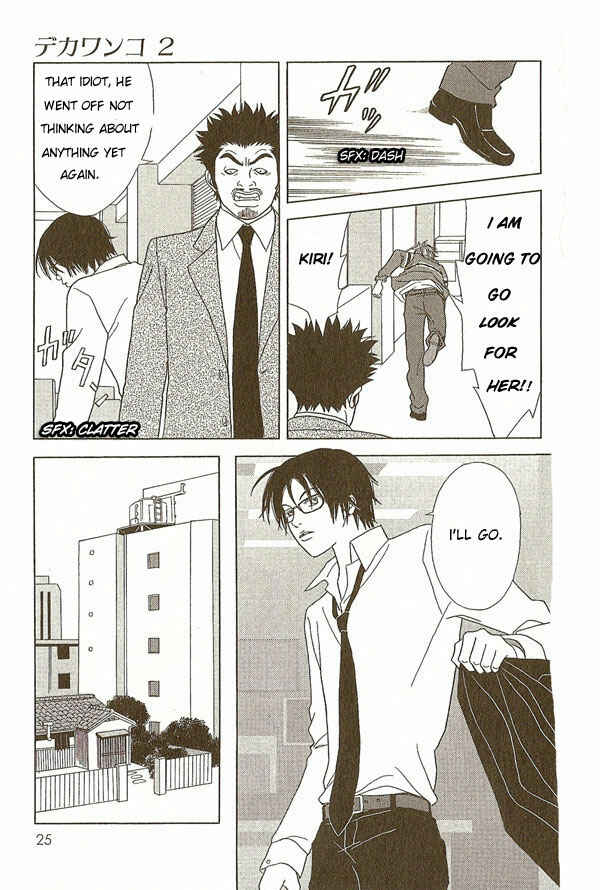 Page 6 Chapter 11 Deka Wanko