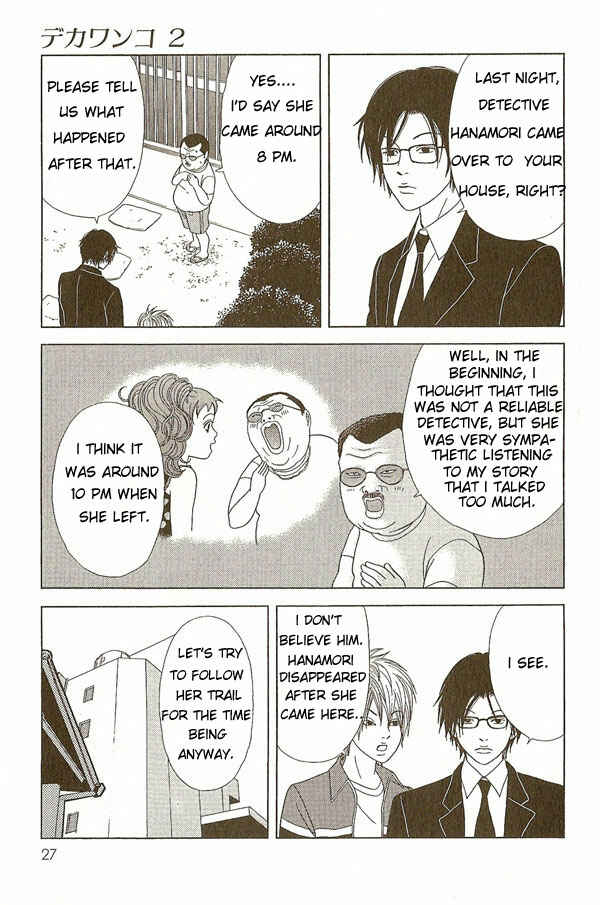 Page 8 Chapter 11 Deka Wanko