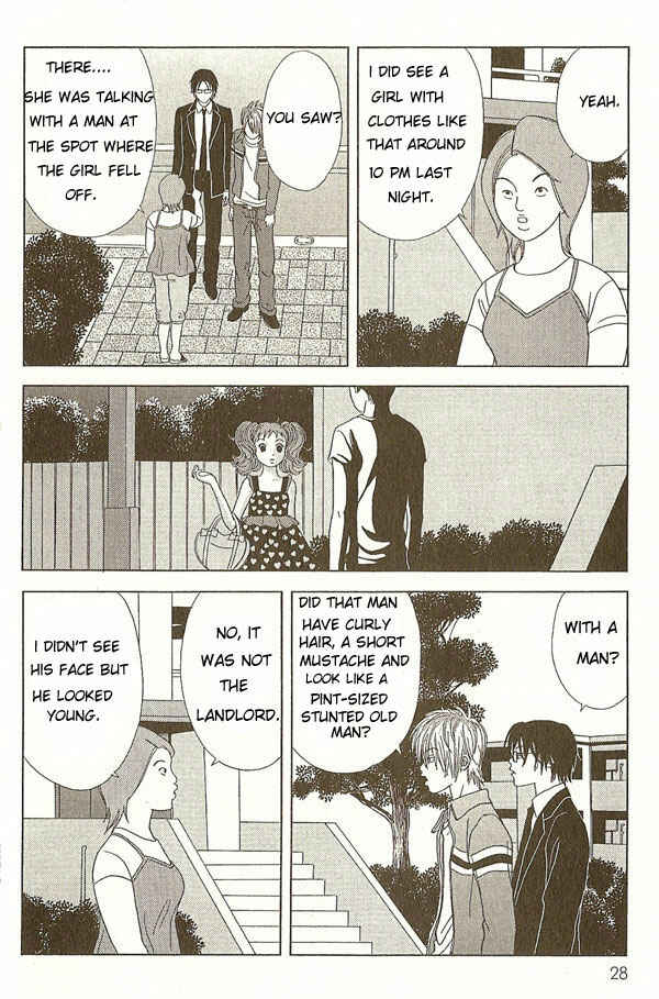 Page 9 Chapter 11 Deka Wanko