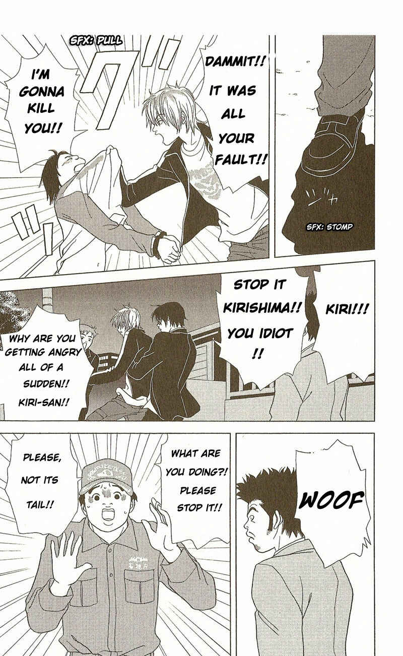 Page 11 Chapter 4 Deka Wanko