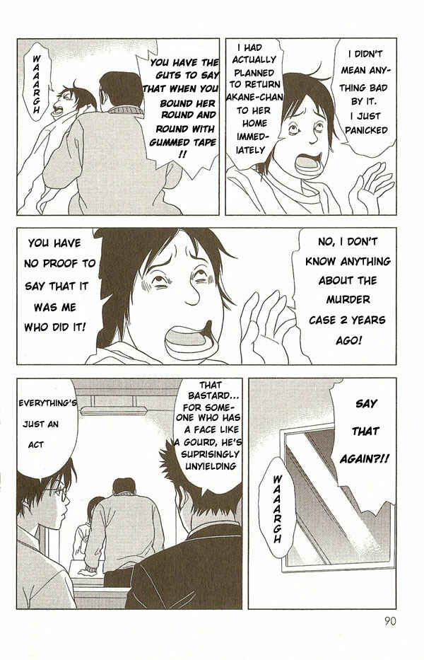 Page 14 Chapter 4 Deka Wanko