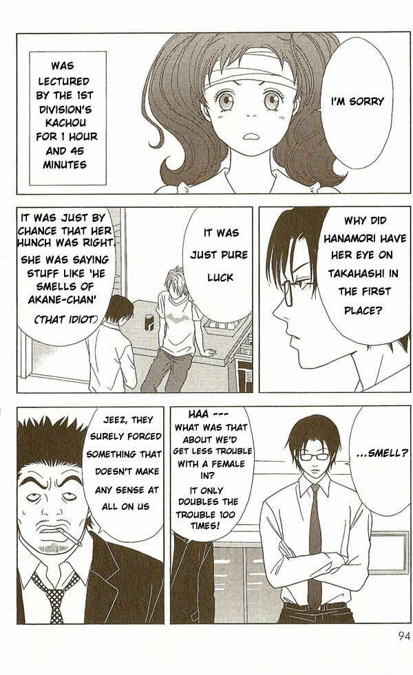 Page 18 Chapter 4 Deka Wanko