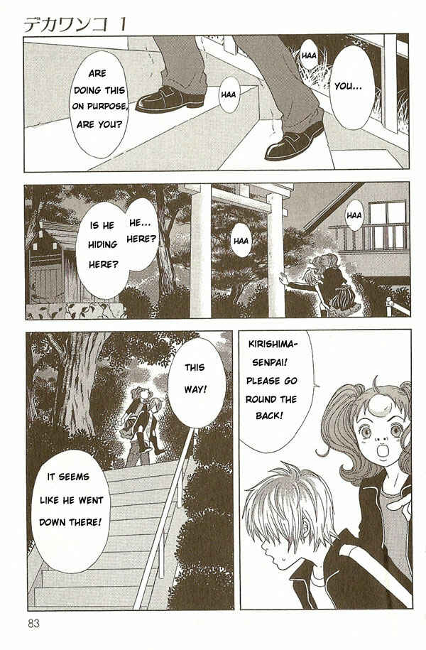 Page 7 Chapter 4 Deka Wanko