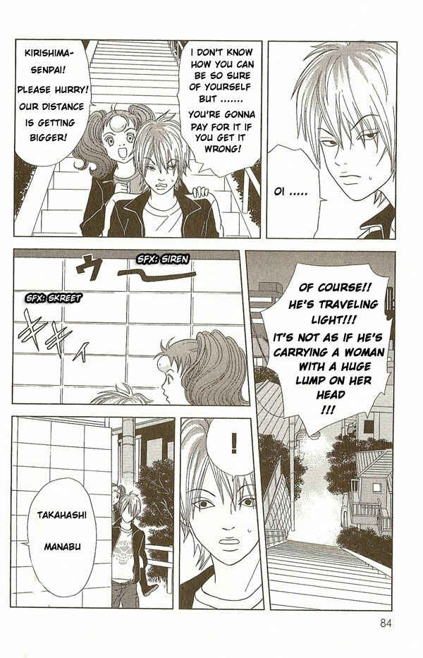 Page 8 Chapter 4 Deka Wanko