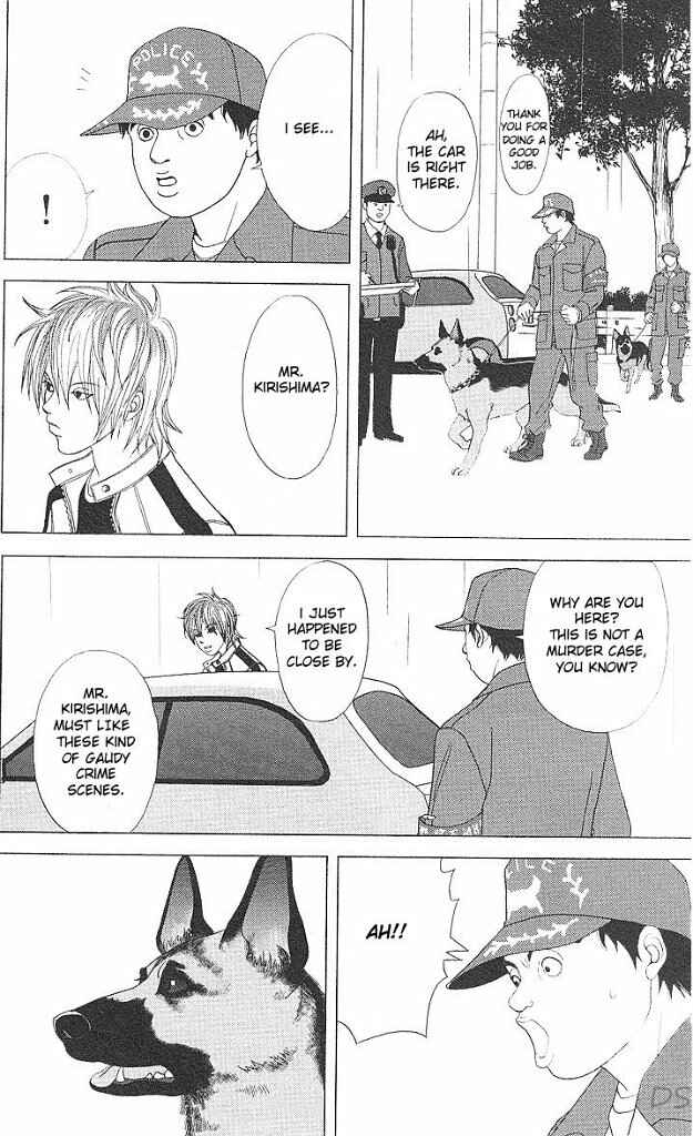 Page 15 Chapter 40 Deka Wanko
