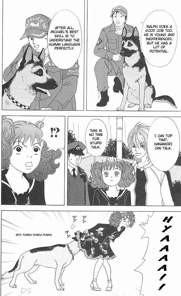 Page 17 Chapter 40 Deka Wanko