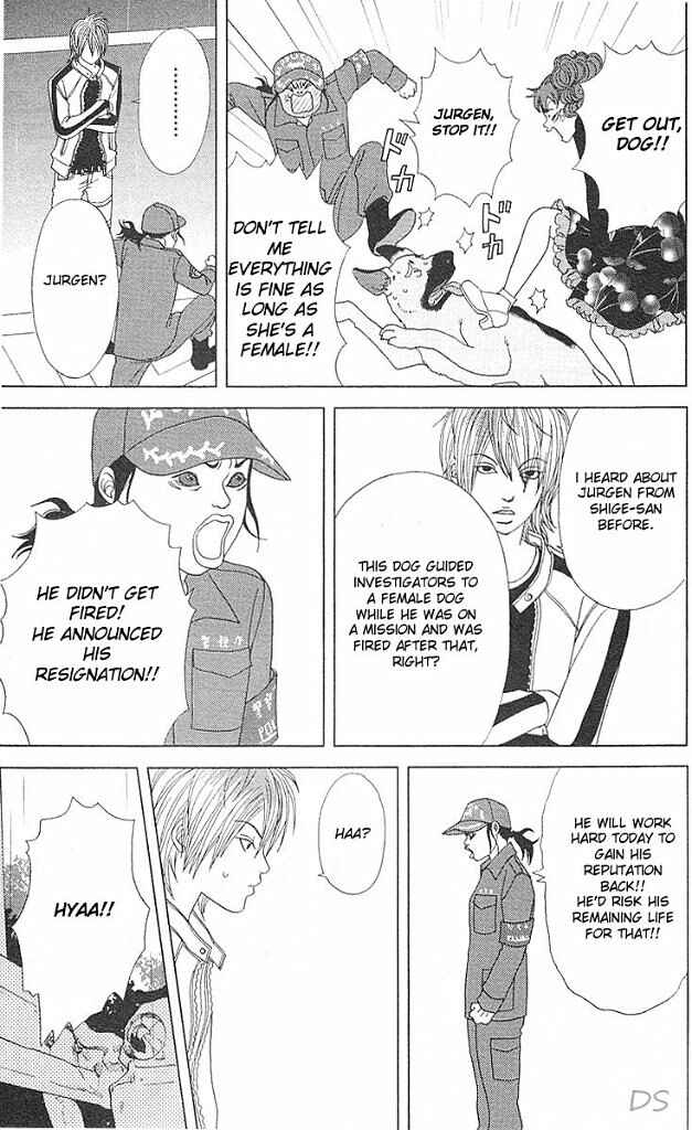 Page 18 Chapter 40 Deka Wanko
