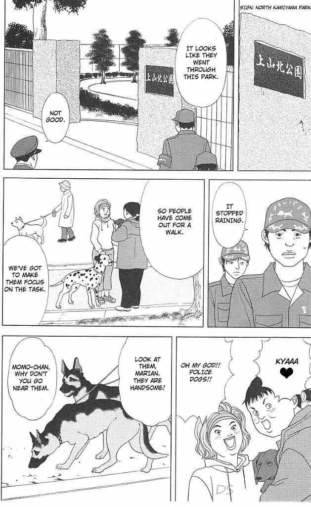 Page 21 Chapter 40 Deka Wanko