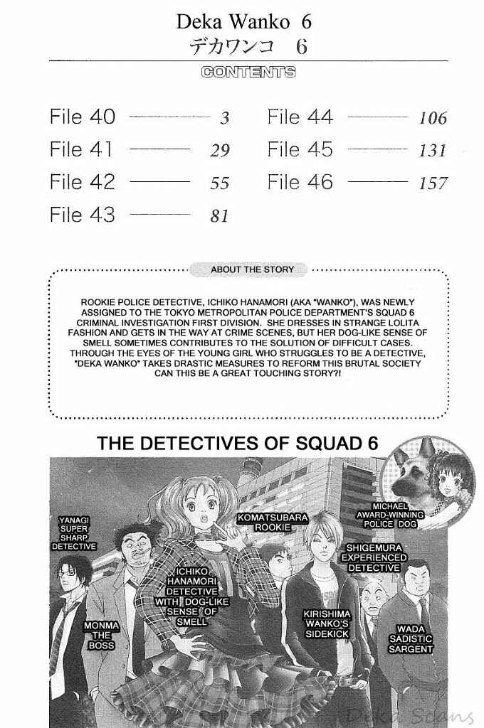 Page 3 Chapter 40 Deka Wanko