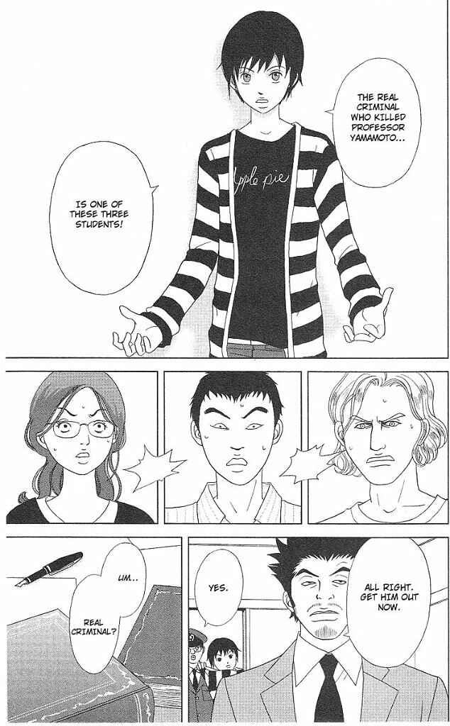Page 14 Chapter 43 Deka Wanko