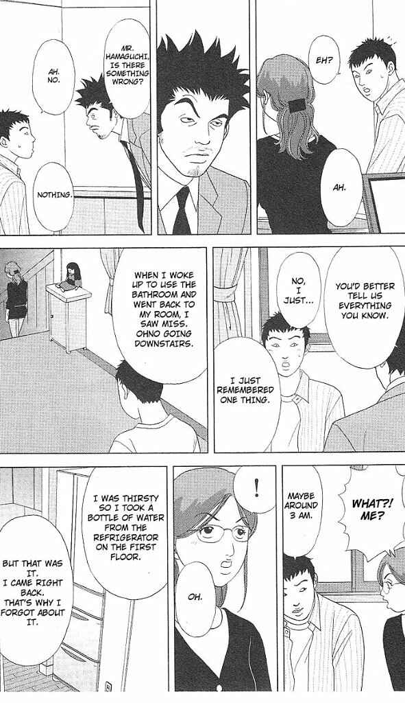 Page 19 Chapter 43 Deka Wanko