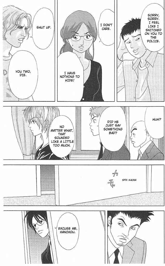 Page 20 Chapter 43 Deka Wanko