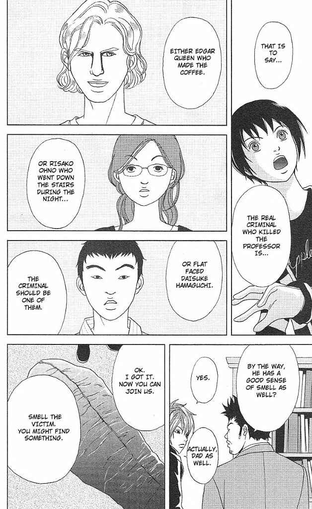 Page 25 Chapter 43 Deka Wanko