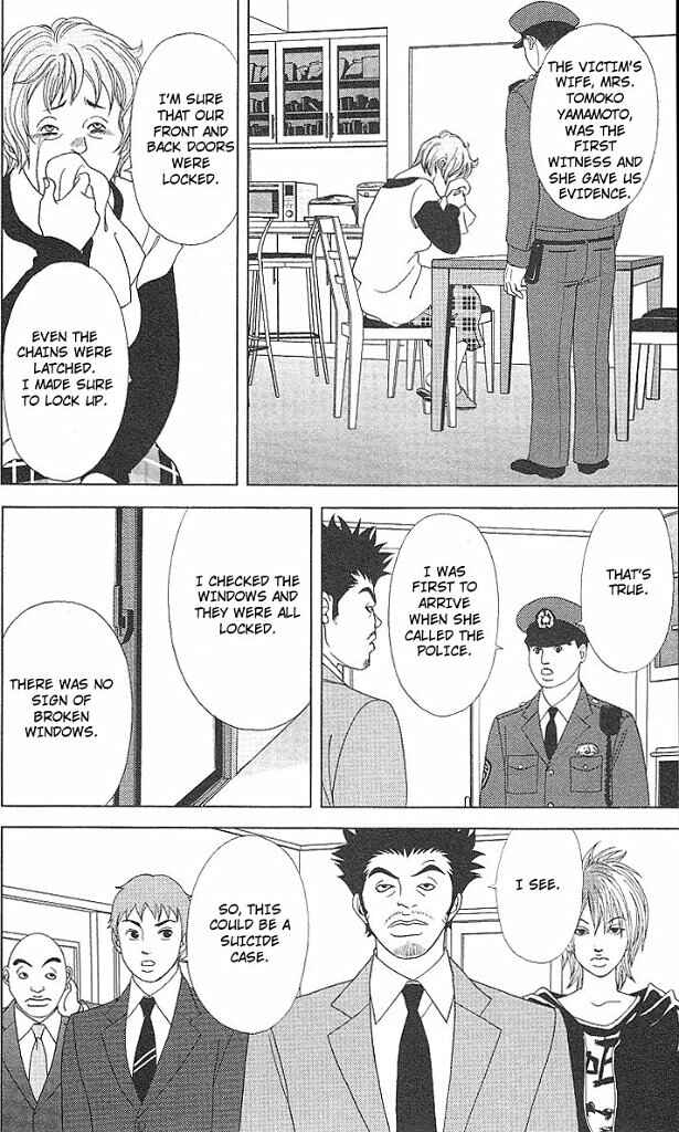 Page 7 Chapter 43 Deka Wanko
