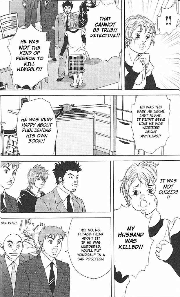Page 8 Chapter 43 Deka Wanko