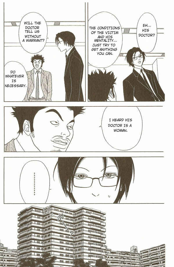 Page 11 Chapter 15 Deka Wanko