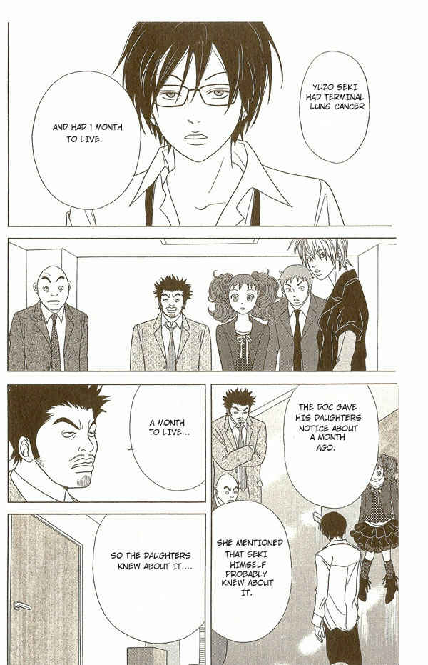 Page 21 Chapter 15 Deka Wanko