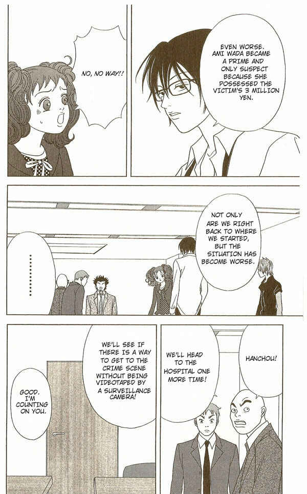 Page 23 Chapter 15 Deka Wanko