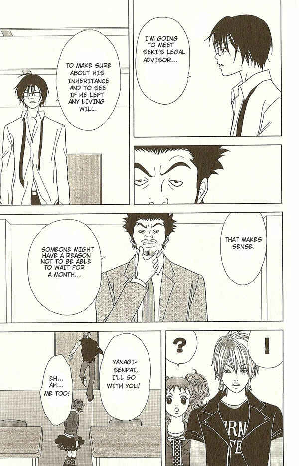 Page 24 Chapter 15 Deka Wanko