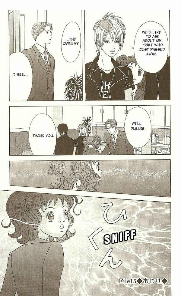 Page 26 Chapter 15 Deka Wanko