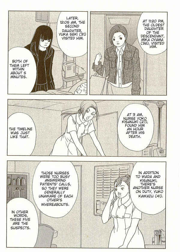 Page 7 Chapter 15 Deka Wanko