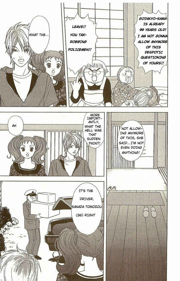 Page 11 Chapter 7 Deka Wanko