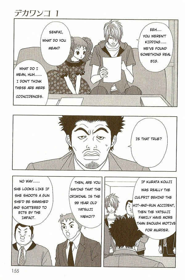 Page 17 Chapter 7 Deka Wanko
