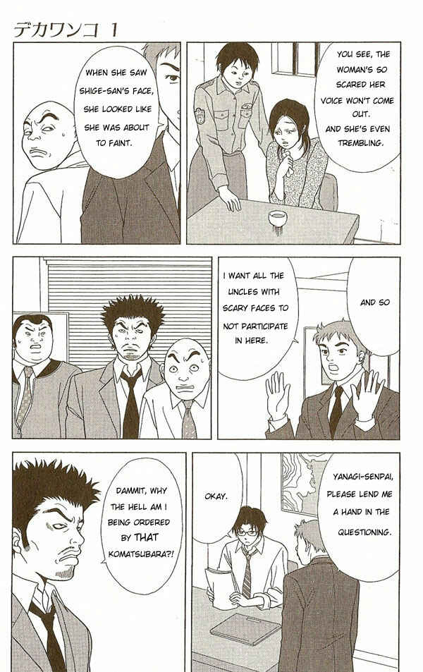 Page 5 Chapter 7 Deka Wanko