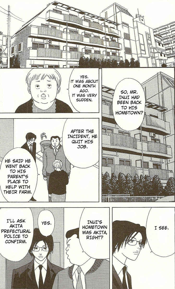 Page 12 Chapter 23 Deka Wanko