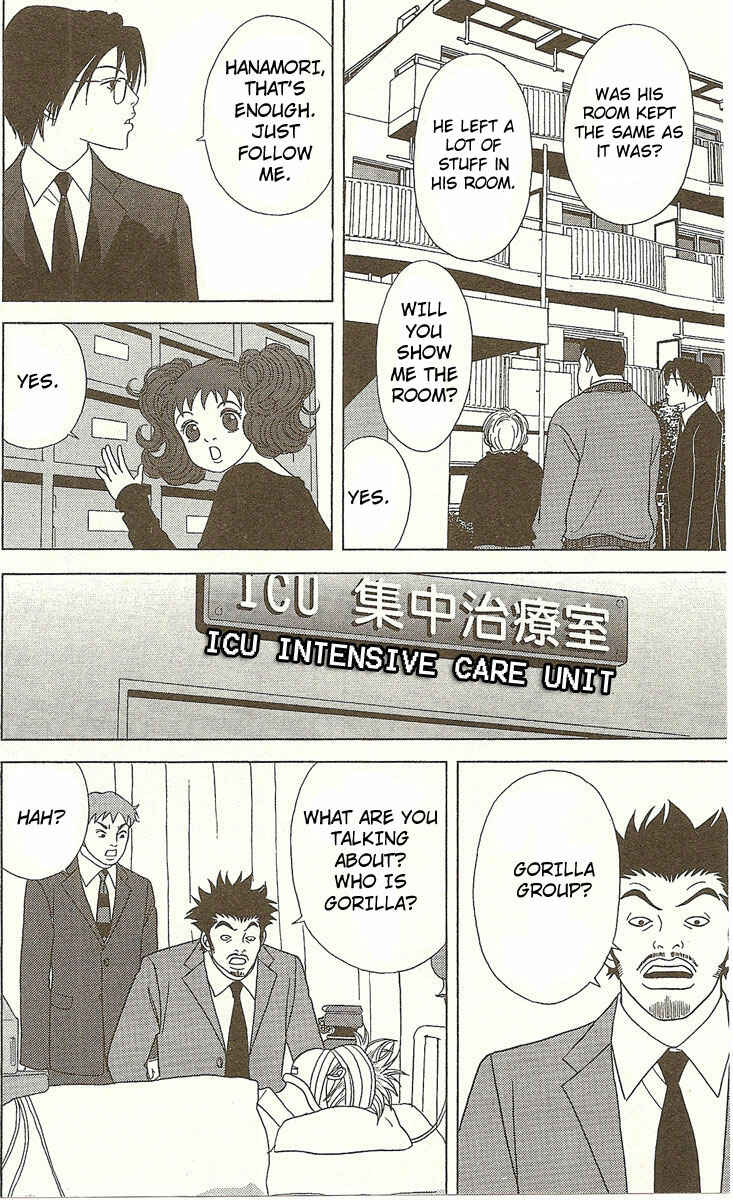 Page 13 Chapter 23 Deka Wanko