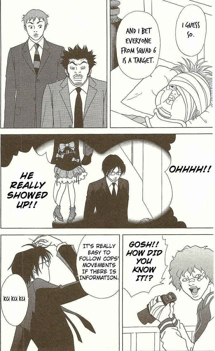 Page 15 Chapter 23 Deka Wanko