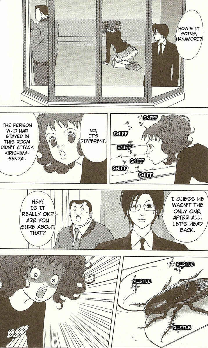 Page 17 Chapter 23 Deka Wanko