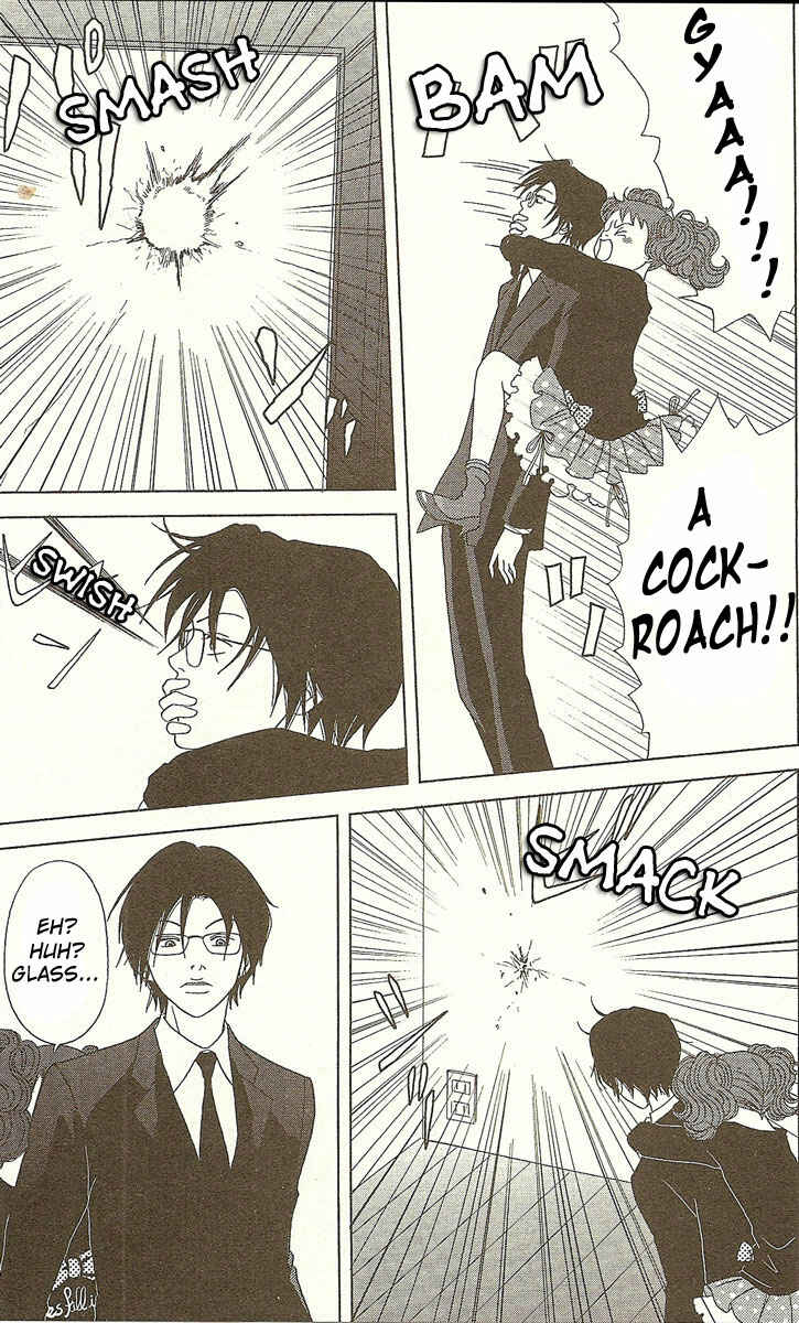 Page 18 Chapter 23 Deka Wanko