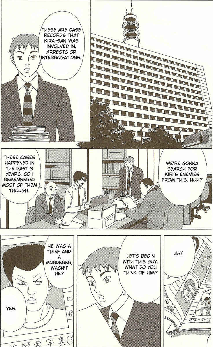 Page 5 Chapter 23 Deka Wanko