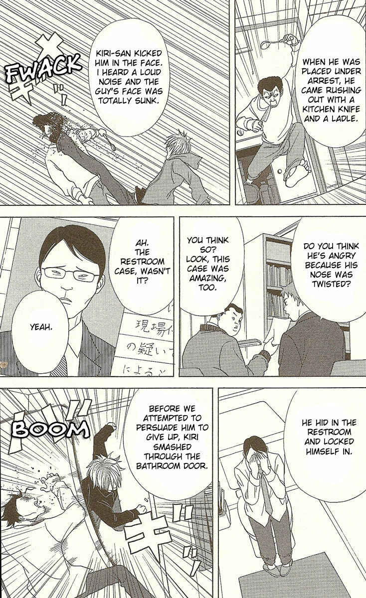 Page 6 Chapter 23 Deka Wanko