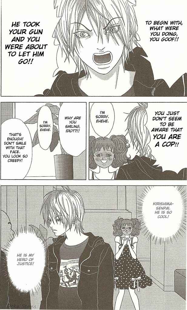 Page 17 Chapter 30 Deka Wanko