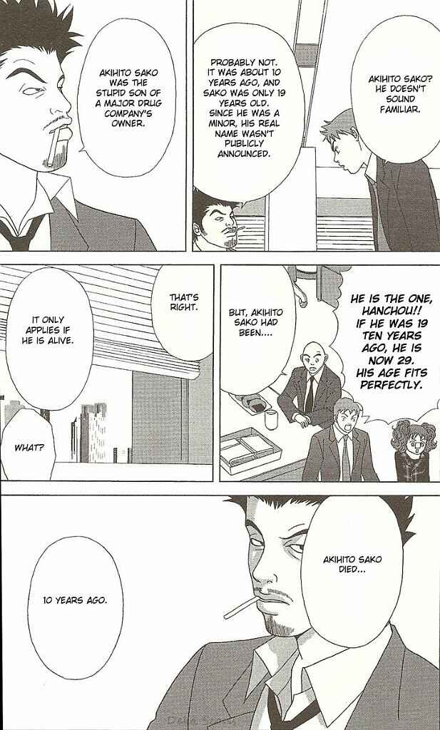 Page 22 Chapter 30 Deka Wanko