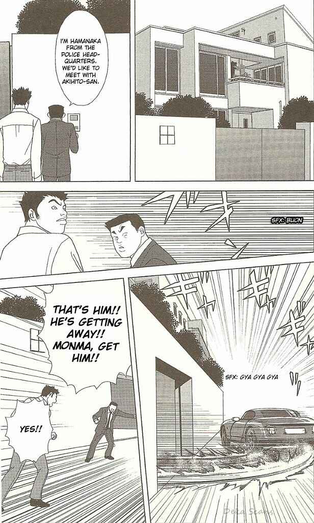 Page 24 Chapter 30 Deka Wanko
