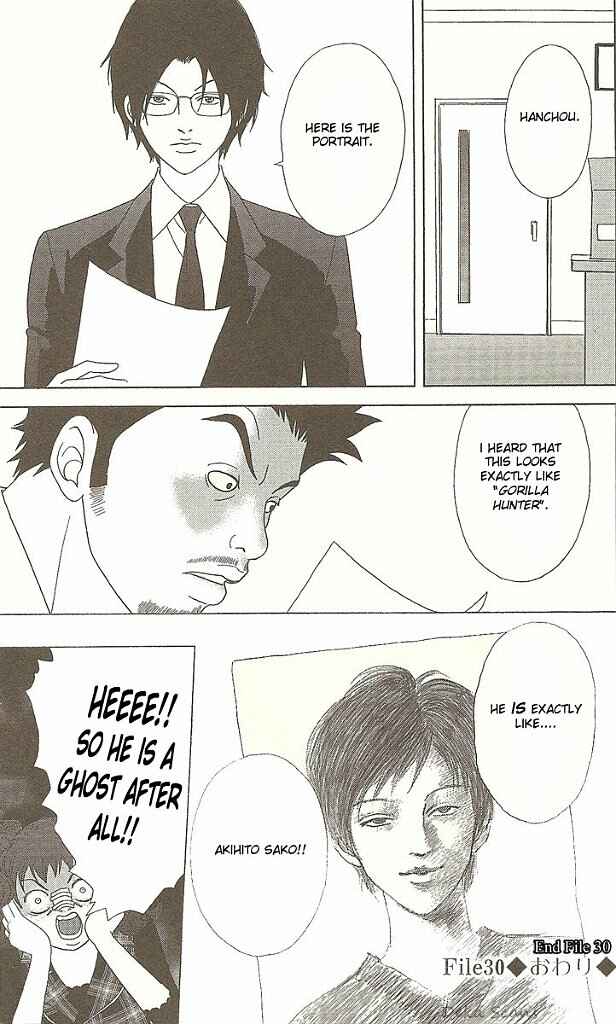 Page 26 Chapter 30 Deka Wanko