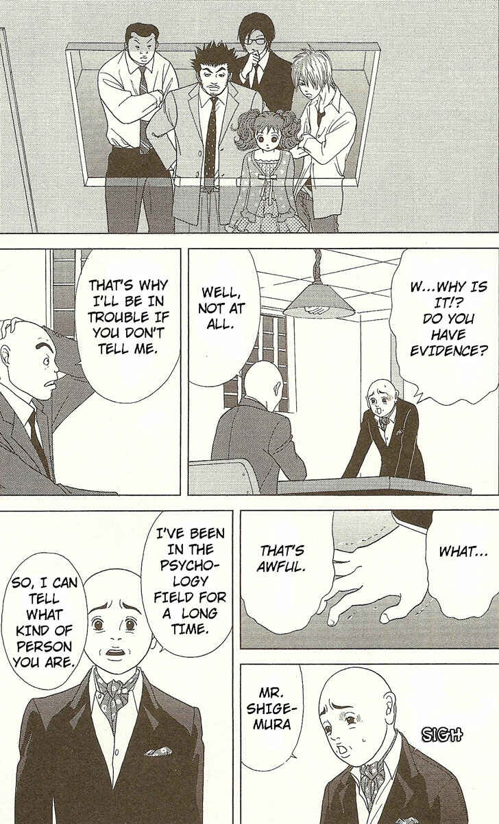 Page 12 Chapter 21 Deka Wanko