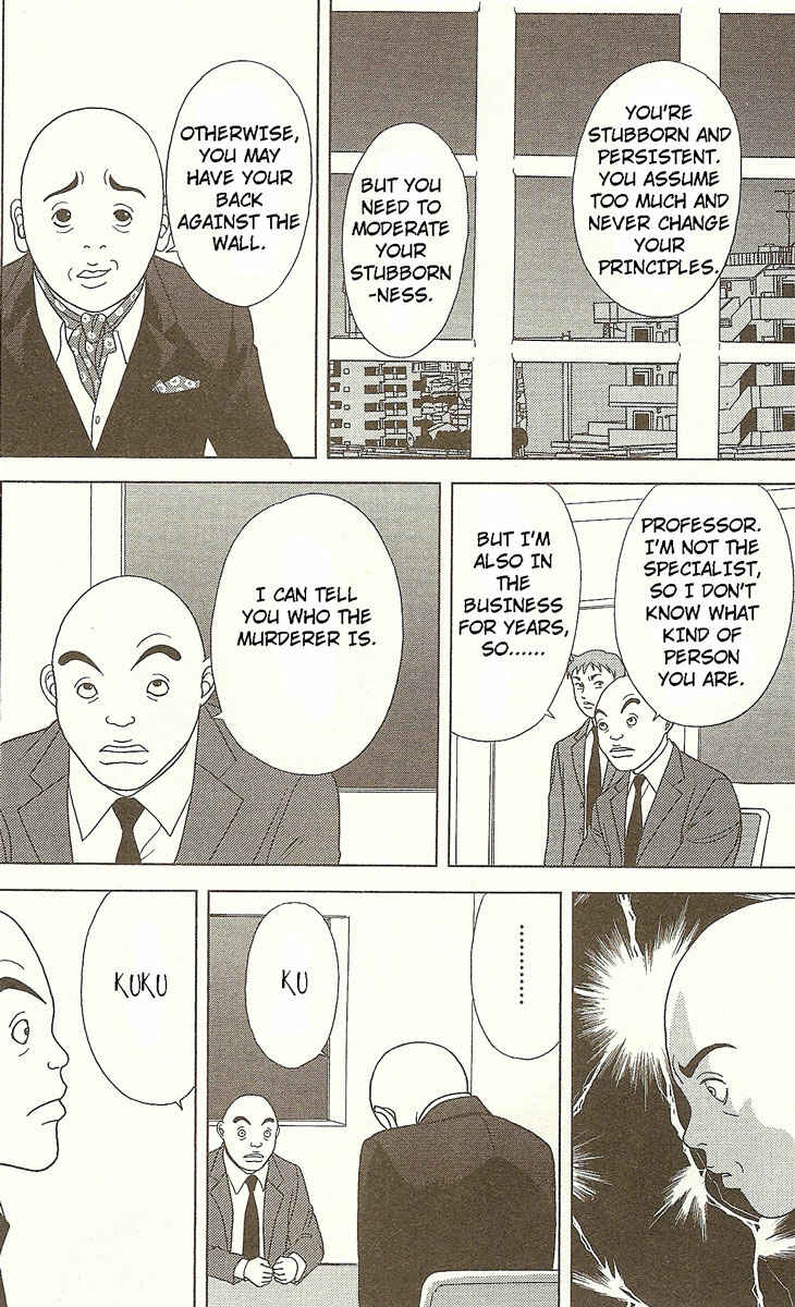 Page 13 Chapter 21 Deka Wanko