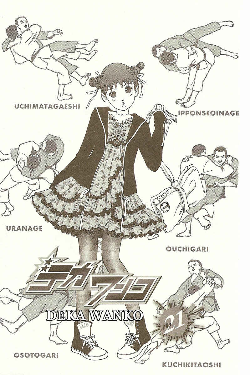 Page 2 Chapter 21 Deka Wanko