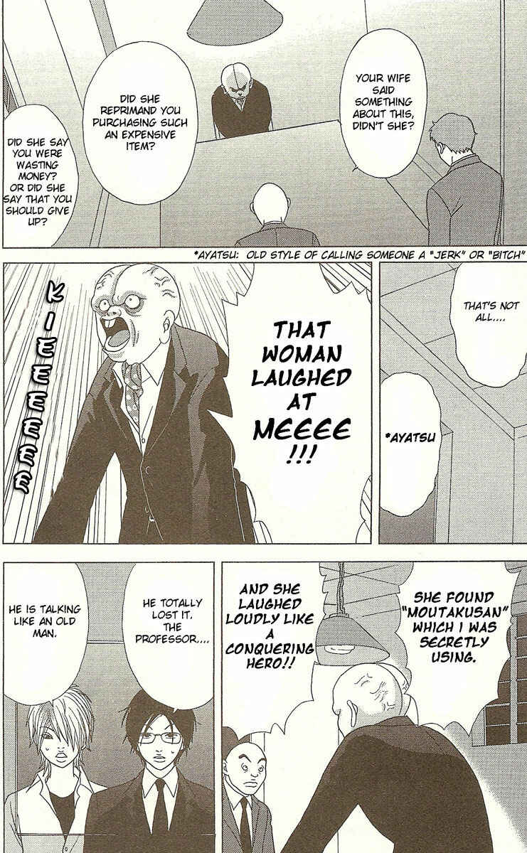 Page 21 Chapter 21 Deka Wanko