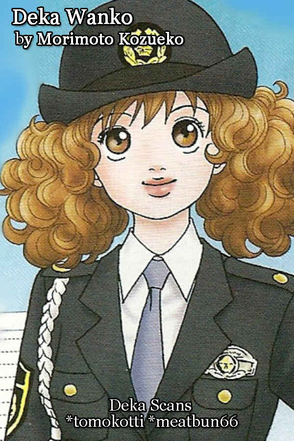 Page 27 Chapter 21 Deka Wanko