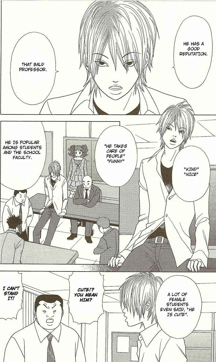 Page 3 Chapter 21 Deka Wanko