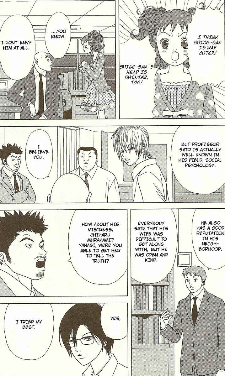 Page 4 Chapter 21 Deka Wanko