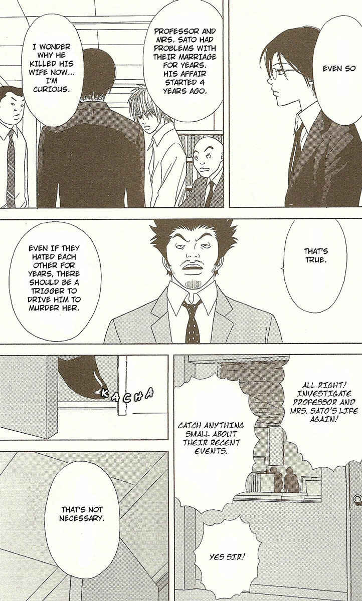 Page 6 Chapter 21 Deka Wanko