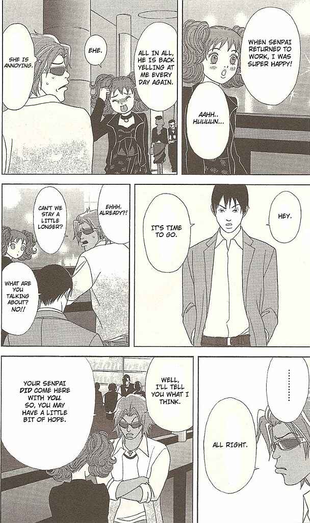 Page 14 Chapter 32 Deka Wanko