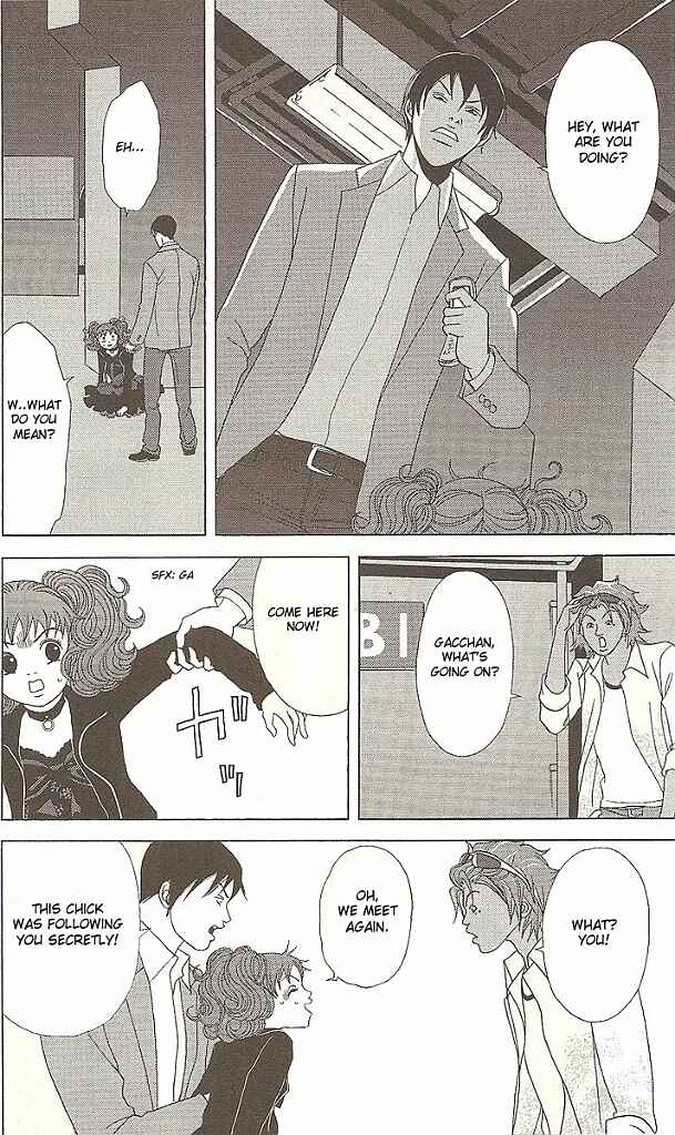 Page 20 Chapter 32 Deka Wanko