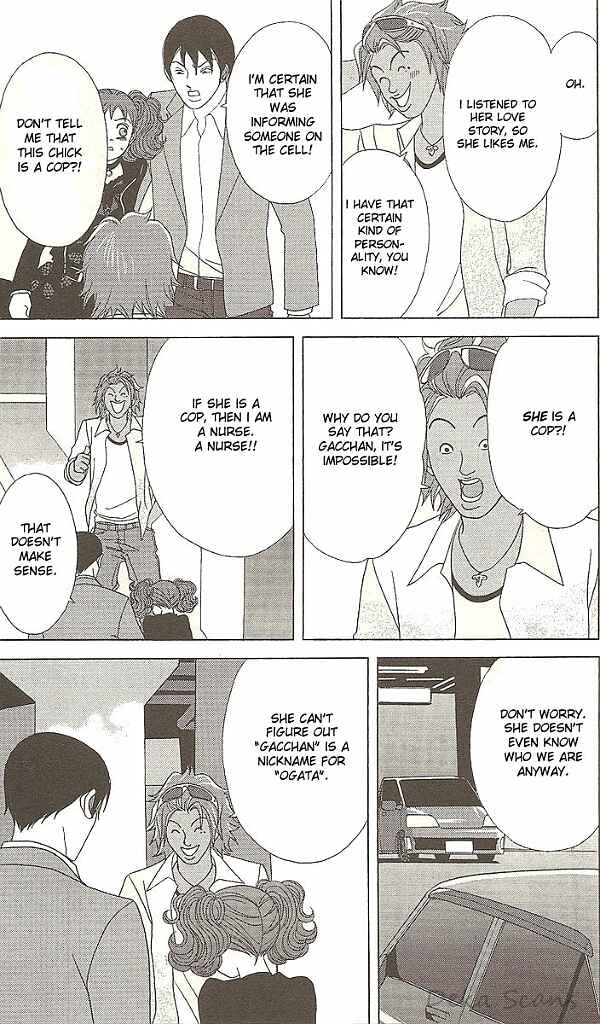 Page 21 Chapter 32 Deka Wanko